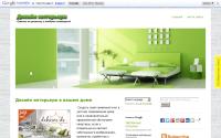 design-interior-4u.com
