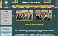 design-school.perm.ru