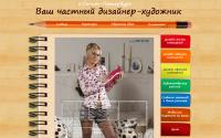 designe-m.ru
