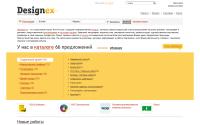 designex.ru