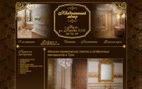 designkeramika.ru