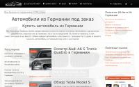 destacar.ru