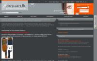 detalka.ru