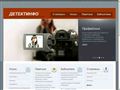 detectinfo.ru