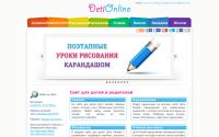 deti-online.com