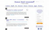 deti-poligloty.ru