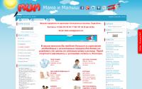detiruekb.ru