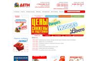 detishop.ru