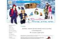 detizim.com
