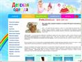 detkiural.ru