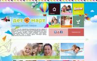 detmart.ru