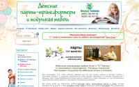 detskaya-parta.ru