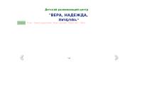 detskiisad-vnl.com