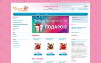 detstvomag.ru