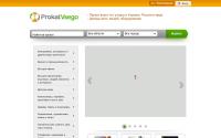 dev.prokatvsego.com.ua