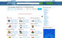 deventa.ru