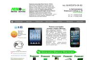 deviceservice.ru