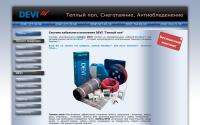 devipol.com
