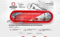devona.ru