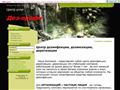 dez-profi.ru