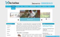dezecoclean.ru
