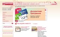 dialine-lab.ru