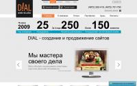dialweb.ru
