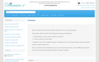 diaman-t.ru