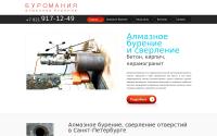 diamond-bur.ru