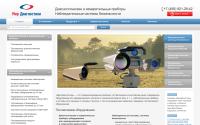 diaworld.ru