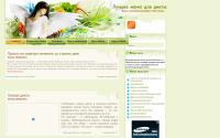 dietamenu.ru