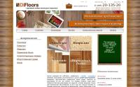 difloors.ru