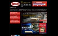 digikey.ru