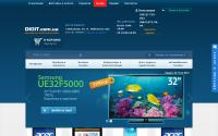 digit.com.ua