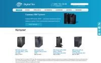 digital-tex.ru