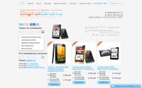 digitaldeal.ru