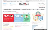digitalrocket.ru
