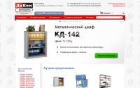 dikomsever.ru