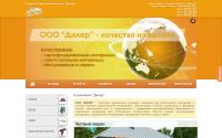 diler-tula.ru