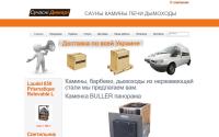 dimari.com.ua