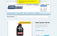 dimotors.ru