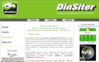 dinsiter.ru