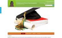 diplom.salefast.ru