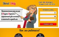 directonly.ru
