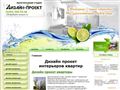 disain-proect.ru