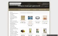 discont-centr.ru