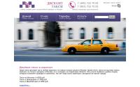 discount-taxi.ru