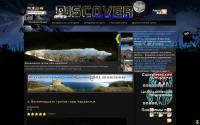 discover.crimea.ua