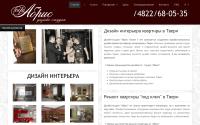 distver.ru