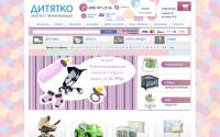 ditiatko.ru